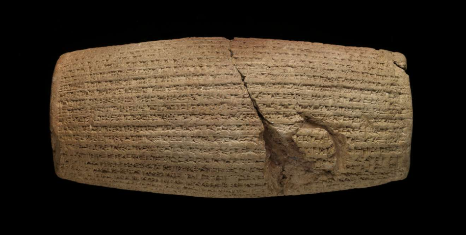 Cyrus Cylinder